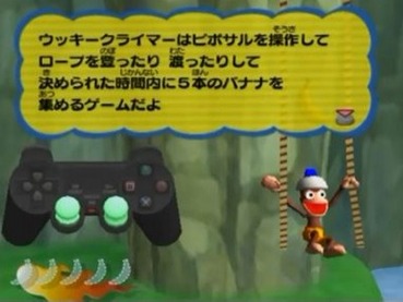 悲報 サルゲッチュを語れる奴 もういない ゲーハー黙示録 悲報 サルゲッチュを語れる奴 もういない ゲーハー黙示録
