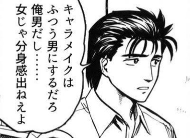 87