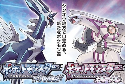 伝説のポケモンが一番ダサい世代wwwwww ゲーハー黙示録 伝説のポケモンが一番ダサい世代wwwwww ゲーハー黙示録