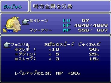 99