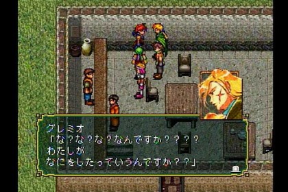 幻想水滸伝 の108星で一番の無能は バカ グレミオ にわか グレミオ 女 クリン ゲーハー黙示録