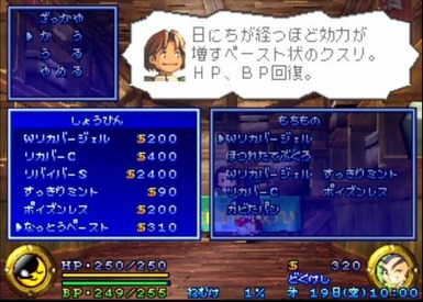武蔵伝 って神ゲーだったよな ゲーハー黙示録 武蔵伝 って神ゲーだったよな ゲーハー黙示録