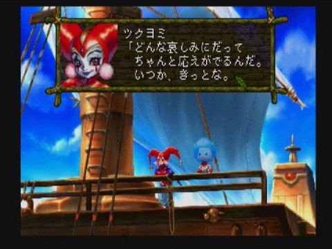 ワイ クロノクロスが語りたくて泣く ゲーム攻略最新情報まとめてみた ワイ クロノクロスが語りたくて泣く ゲーム攻略最新情報まとめてみた