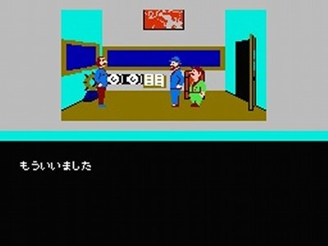 おっさんになった今でも鮮烈に覚えているゲームの名ゼリフ集 ゲーハー黙示録