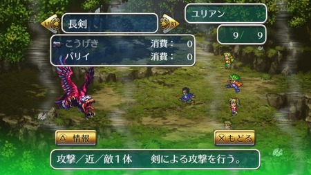 悲報 ワイ ロマサガ3の主人公カタリナにして死亡 ゲーハー黙示録 悲報 ワイ ロマサガ3の主人公カタリナにして死亡 ゲーハー黙示録