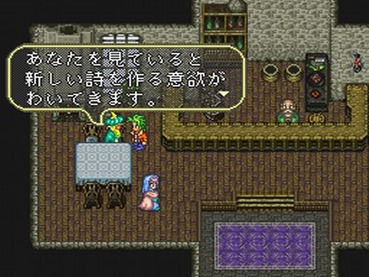 悲報 ワイ ロマサガ3の主人公カタリナにして死亡 ゲーハー黙示録 悲報 ワイ ロマサガ3の主人公カタリナにして死亡 ゲーハー黙示録