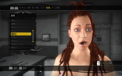 キャラメイクが楽しいゲーム教えてくれ ゲーハー黙示録