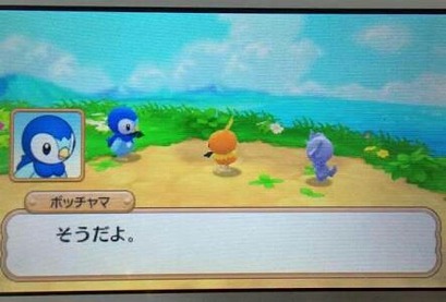 悲報 ポケモン 総選挙で最下位になったバオッキーを晒しあげるwwwww ゲーハー黙示録 悲報 ポケモン 総選挙で最下位になったバオッキーを晒しあげるwwwww ゲーハー黙示録