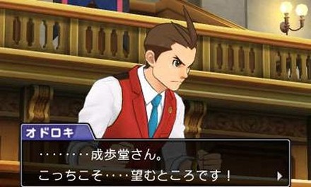 悲報 逆転裁判キャラクター総選挙でナルホドくん ベスト5にすら入れない ゲーハー黙示録 悲報 逆転裁判キャラクター総選挙でナルホドくん ベスト5にすら入れない ゲーハー黙示録