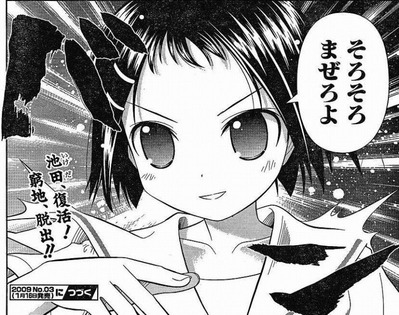 soromaze4