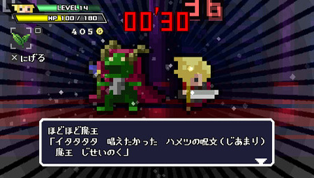 Rpgでいい加減にしてほしいと思うありがちな展開 ゲーハー黙示録 Rpgでいい加減にしてほしいと思うありがちな展開 ゲーハー黙示録
