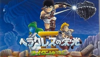『ゲーム史上最高のシナリオ』って何やと思う？