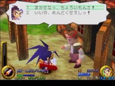 プレステ1とかいうクソゲーの巣窟ｗｗｗｗｗｗ ゲーハー黙示録