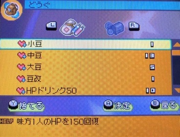 29