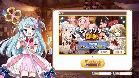ソシャゲの廃課金者 ちょっとこいwwww ゲーハー黙示録 ソシャゲの廃課金者 ちょっとこいwwww ゲーハー黙示録