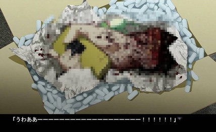 カオスヘッドってゲームに詳しい人いる ゲーハー黙示録