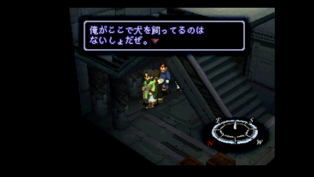 ゼノギアス ってゲームを知ってる奴ちょっと来い ゲーハー黙示録 ゼノギアス ってゲームを知ってる奴ちょっと来い ゲーハー黙示録