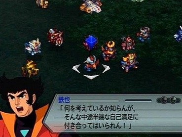 スパロボにマジンガーいらないと言ってはいけない雰囲気wwwww ゲーハー黙示録 スパロボにマジンガーいらないと言ってはいけない雰囲気wwwww ゲーハー黙示録