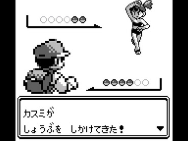 兄 ポケモン金銀でチコリータ選ぶと鬼畜ゲーだぞ 俺 ほーん じゃあやってみよっとポチポチー ゲーハー黙示録 兄 ポケモン金銀でチコリータ選ぶと鬼畜ゲーだぞ 俺 ほーん じゃあやってみよっとポチポチー ゲーハー黙示録