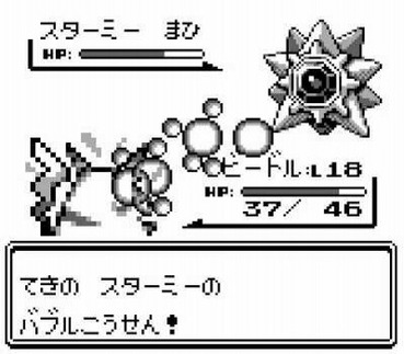 ポケモン赤緑エアプ ヒトカゲ選んだからタケシ戦大変だったわｗ ゲーハー黙示録