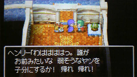 ドラクエの三大聖人 ルドマン あと2人は ゲーハー黙示録