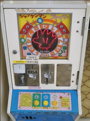 295