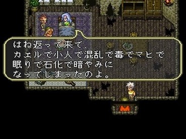 ロマサガ3で必ず仲間にするキャラwwwwwwww ゲーハー黙示録 ロマサガ3で必ず仲間にするキャラwwwwwwww ゲーハー黙示録