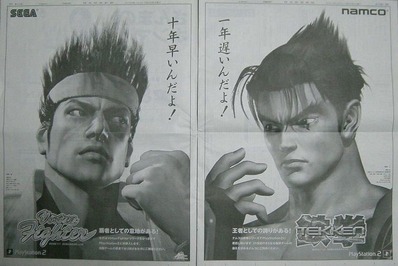 格ゲーの台詞で一番かっこいいのは ゲーハー黙示録 格ゲーの台詞で一番かっこいいのは ゲーハー黙示録