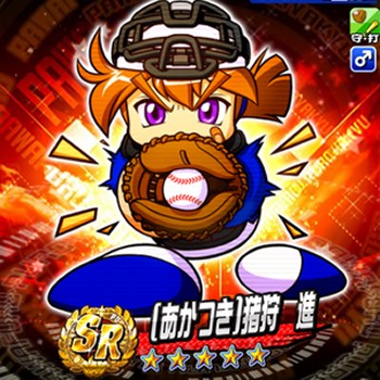 susumu