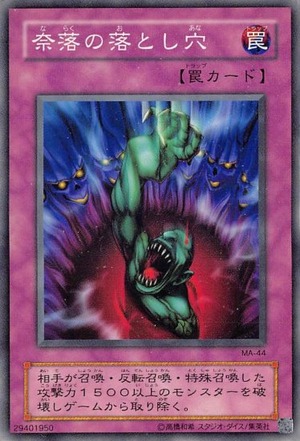 619