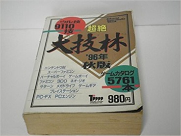 76