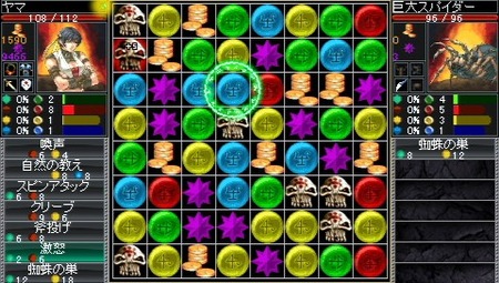 109