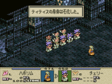 タクティクスオウガとかいうゲームバランスがガバガバのゲームwwwwww ゲーハー黙示録 タクティクスオウガとかいうゲームバランスがガバガバのゲームwwwwww ゲーハー黙示録