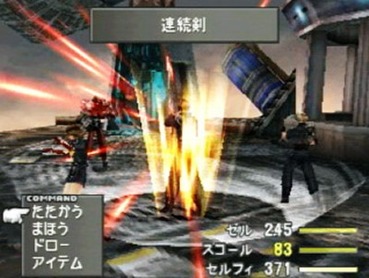 Psアーカイブスのオススメゲーム教えてくれ ゲーハー黙示録 Psアーカイブスのオススメゲーム教えてくれ ゲーハー黙示録