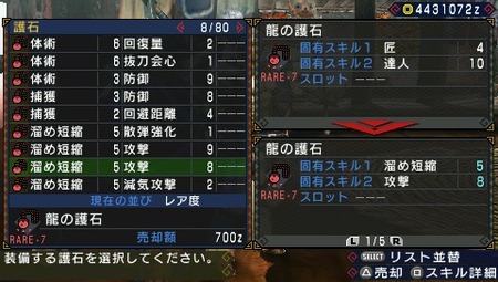 87