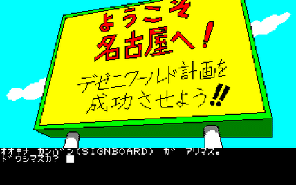 71