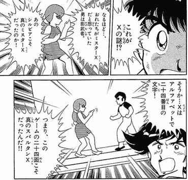 36