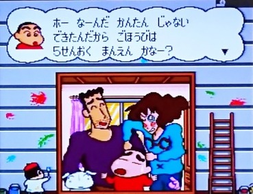 67
