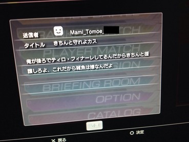 悲報 ワイ Psnのidがダサ過ぎて咽び泣く ゲーハー黙示録 悲報 ワイ Psnのidがダサ過ぎて咽び泣く ゲーハー黙示録