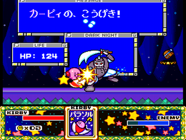 星のカービィsdxとかいうほぼ全員がやってたゲーム ゲーハー黙示録