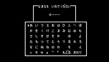 ゲームの主人公の名前でいつも数時間悩むんだけど みんなはなんて付けてる ゲーハー黙示録 ゲームの主人公の名前でいつも数時間悩むんだけど みんなはなんて付けてる ゲーハー黙示録
