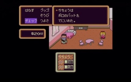 カイの冒険 ゲームセンターcx 生放送 カイの冒険 ゲームセンターcx 生放送