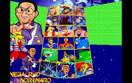 格ゲーの弱キャラにありがちなこと ゲーハー黙示録