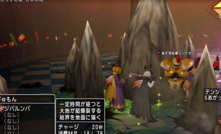 ドラクエ メラゾーマ イオナズン べギラゴン バギクロス マヒャド ワイ かっこいいンゴ ゲーハー黙示録