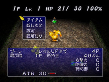 130