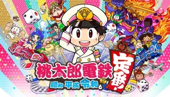 桃鉄以外で、『ガチで勉強になるゲーム』を教えてほしいんやが