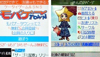 【悲報】今の10代、『モバゲー』が国内最大のSNSだったことを知らない