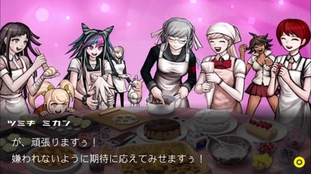スーパーダンガンロンパ2とかいうゲームwwwww ゲーハー黙示録