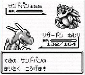 ポケモン初代経験者にしかわからないこと ゲーハー黙示録 ポケモン初代経験者にしかわからないこと ゲーハー黙示録