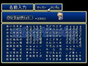 ゲーム 主人公の名前を決めてください デフォルト名無いやつｗｗｗｗｗ ゲーハー黙示録